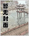 奥特：从杰顿开始无限进化